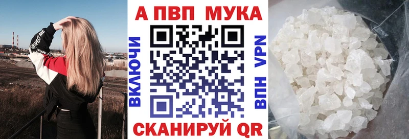 APVP крисы CK  наркотики  ссылка на мегу ССЫЛКА  Окуловка 