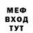МЕТАДОН белоснежный Kim Wright
