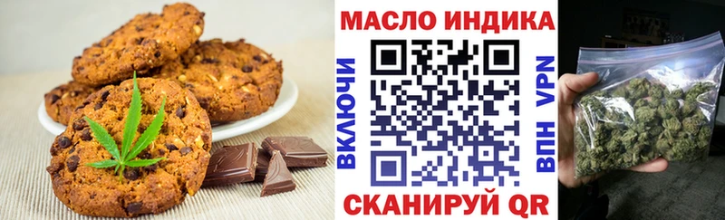 Cannafood конопля  где найти наркотики  Окуловка 