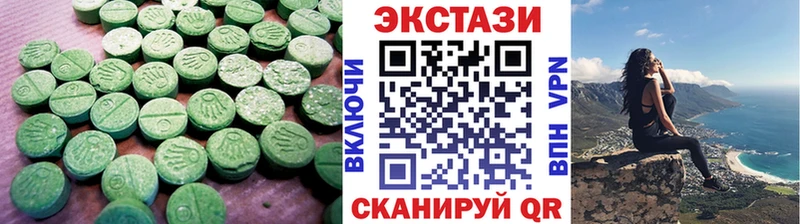 Ecstasy 250 мг  дарнет шоп  мега tor  Окуловка 
