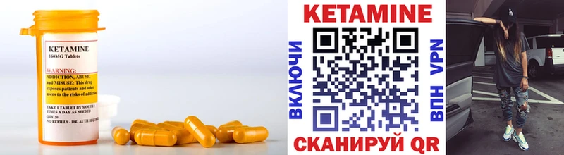 KRAKEN tor  Окуловка  Кетамин ketamine 