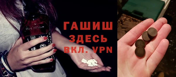 ПСИЛОЦИБИНОВЫЕ ГРИБЫ Балабаново