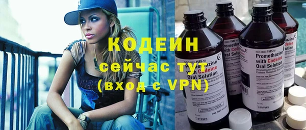 ПСИЛОЦИБИНОВЫЕ ГРИБЫ Балабаново