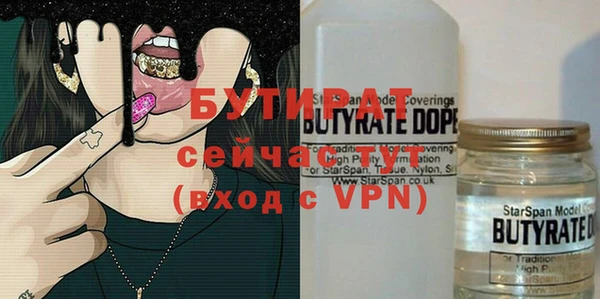 ПСИЛОЦИБИНОВЫЕ ГРИБЫ Балабаново