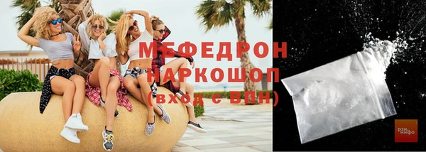 ПСИЛОЦИБИНОВЫЕ ГРИБЫ Балабаново