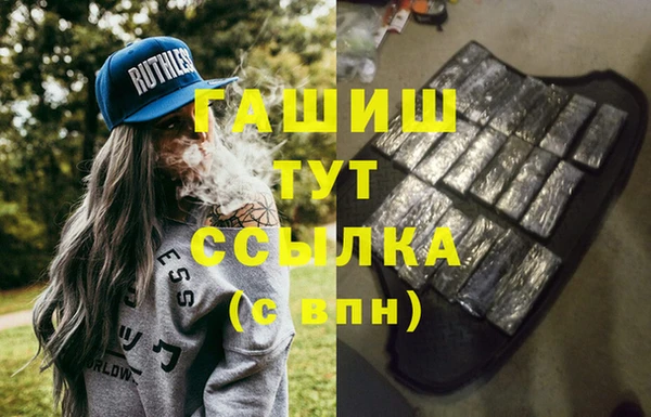 ПСИЛОЦИБИНОВЫЕ ГРИБЫ Балабаново