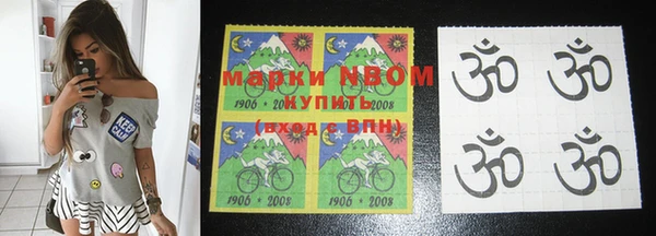 ПСИЛОЦИБИНОВЫЕ ГРИБЫ Балабаново