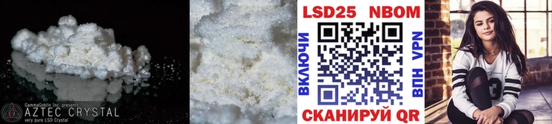 LSD-25 экстази кислота  Окуловка 
