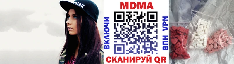 MDMA Molly  Окуловка 