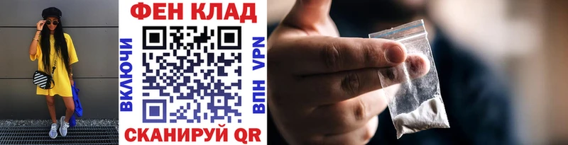 Первитин мет Окуловка
