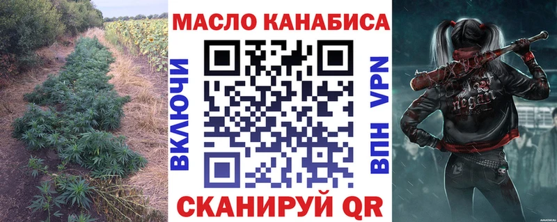 Дистиллят ТГК гашишное масло  Окуловка 
