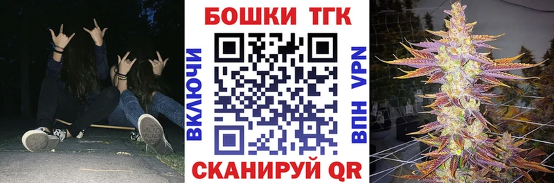 Бошки Шишки Ganja Окуловка